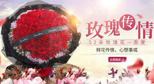 湖北武汉市汉南区东荆街道鲜花速递